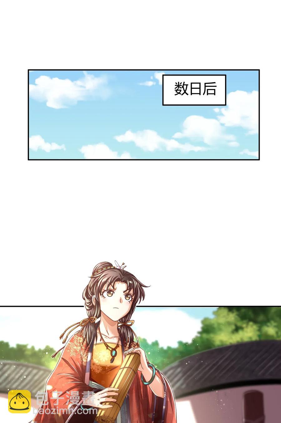 132 六兵合一(1/2)-第133话