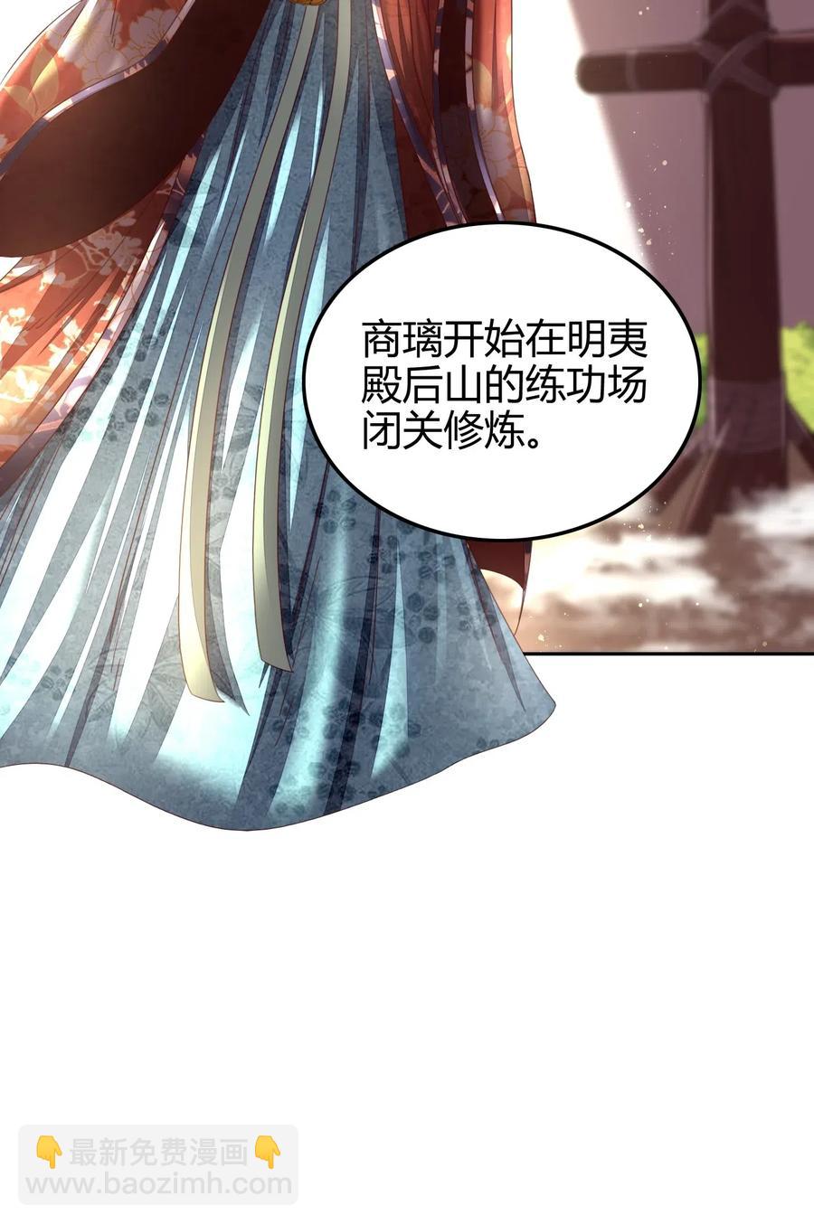 132 六兵合一(1/2)-第133话