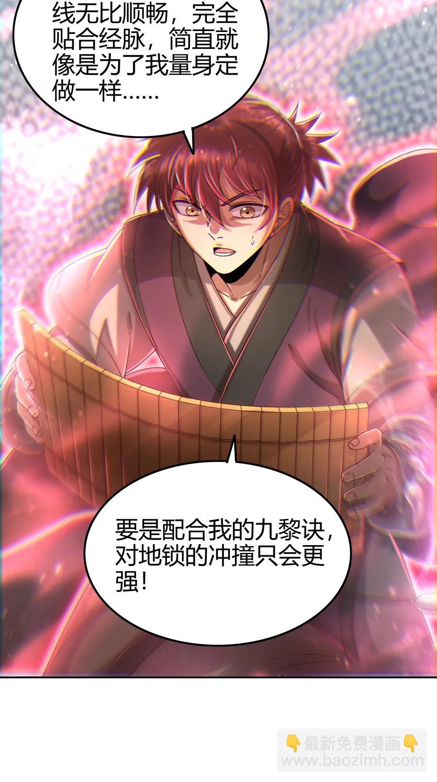 132 六兵合一(1/2)-第133话
