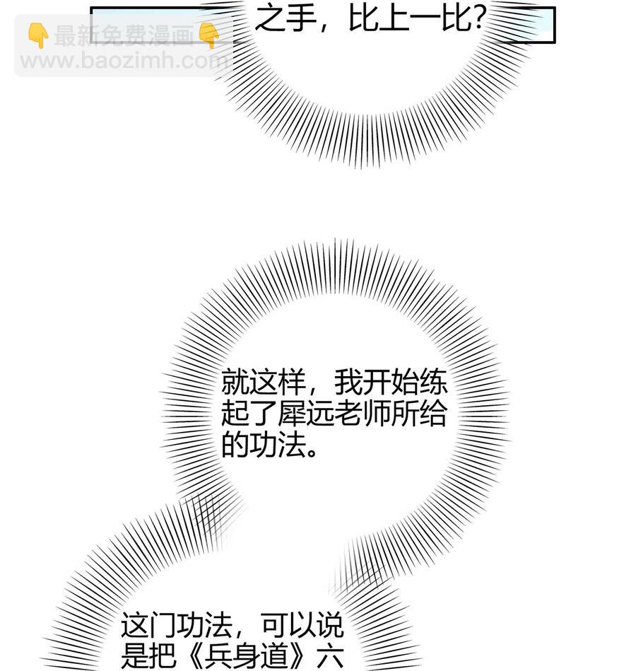 132 六兵合一(1/2)-第133话
