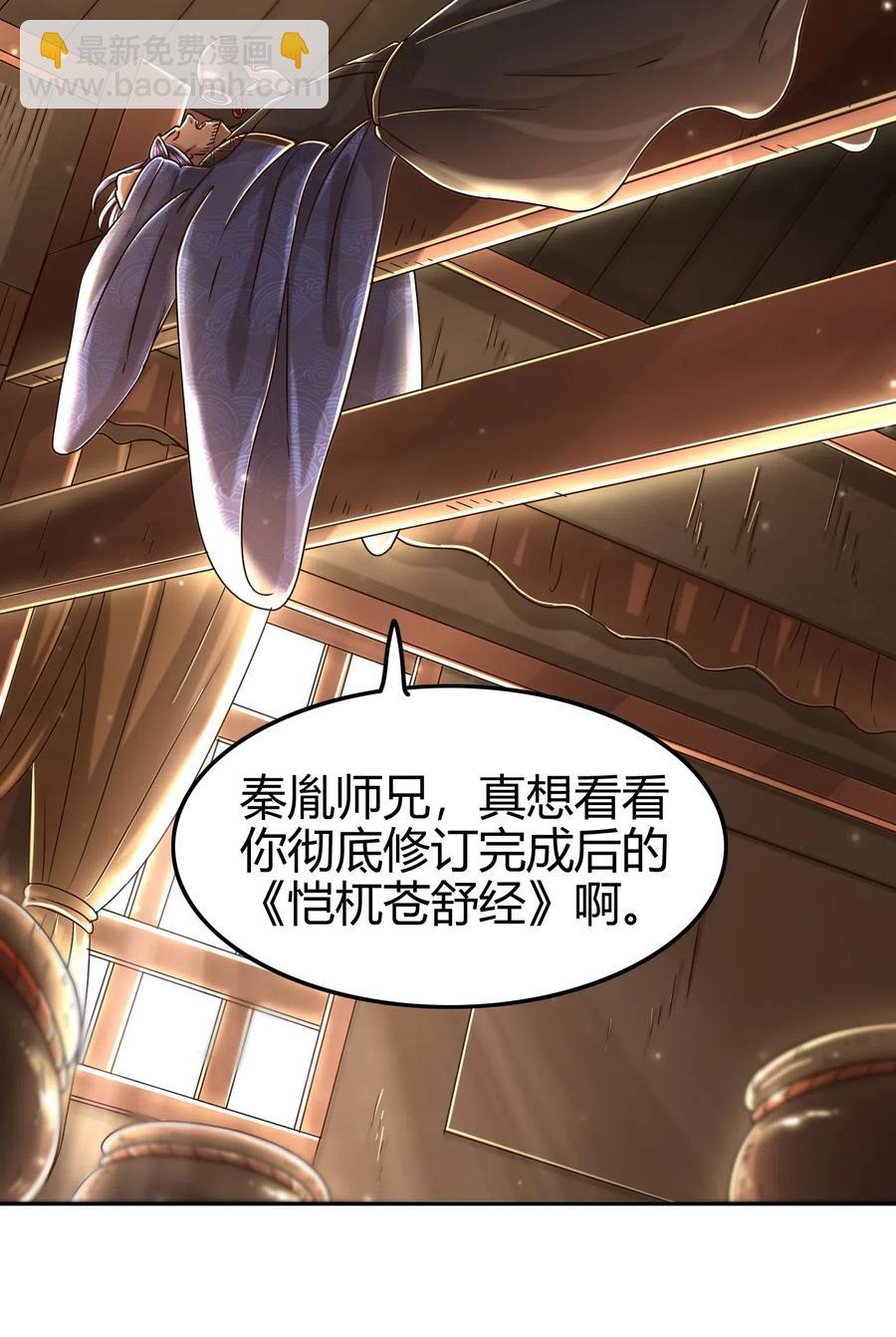132 六兵合一(1/2)-第133话