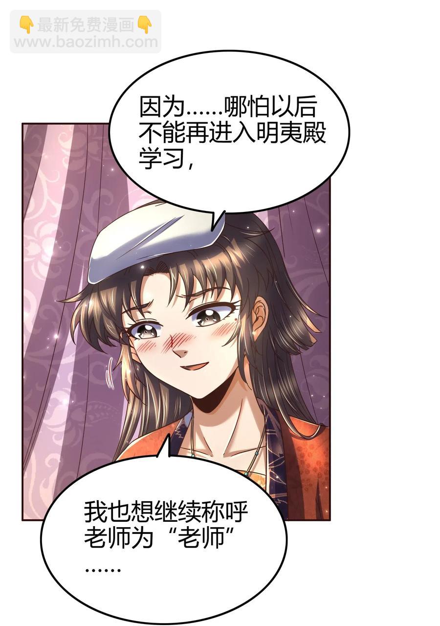132 六兵合一(1/2)-第133话