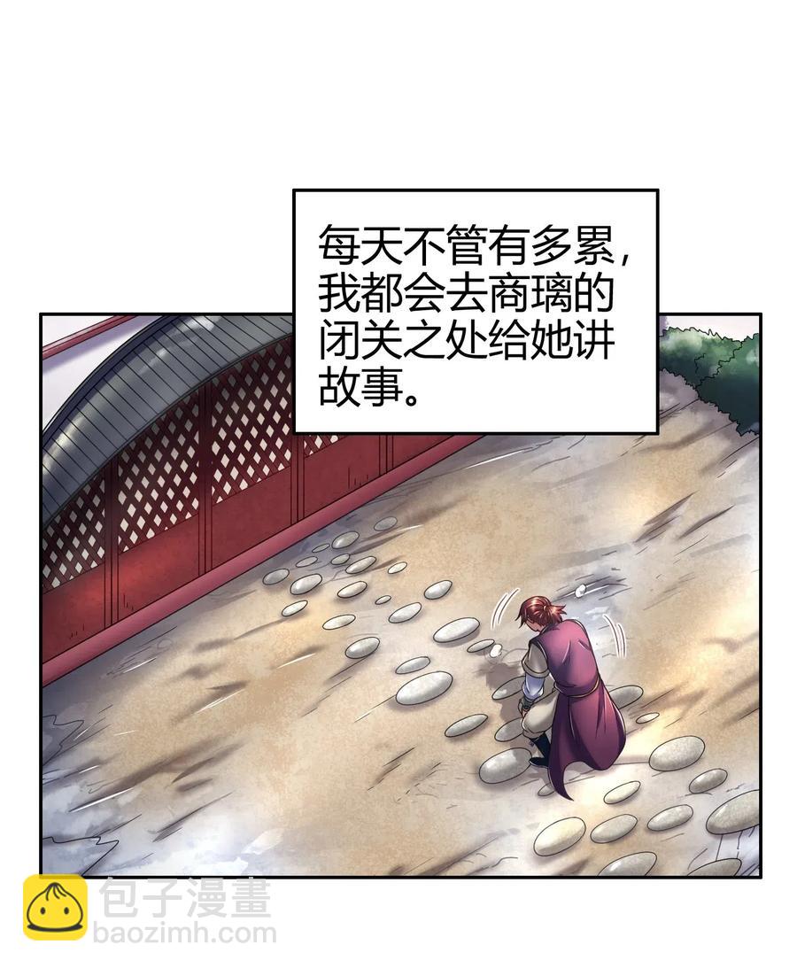 132 六兵合一(1/2)-第133话