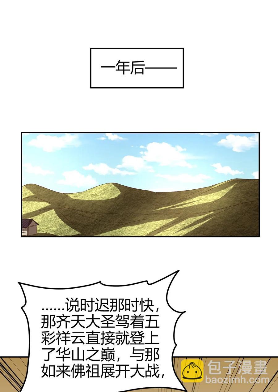 132 六兵合一(1/2)-第133话