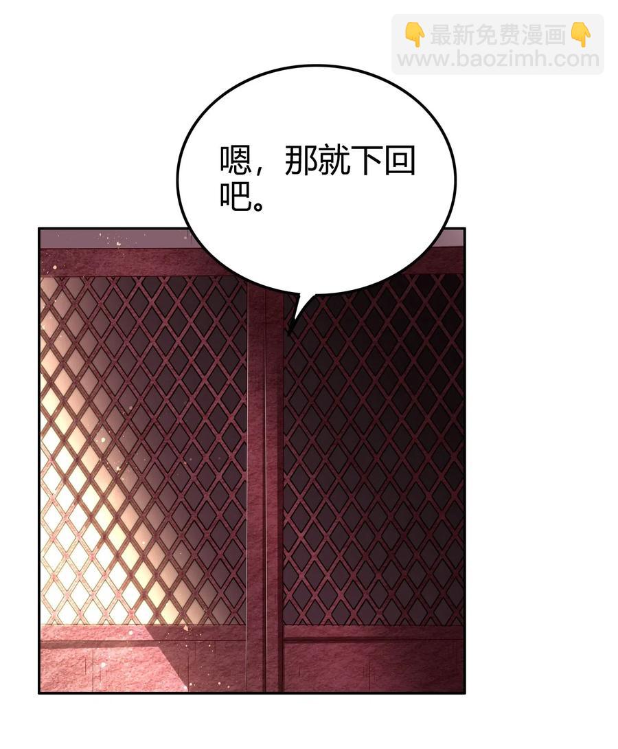 132 六兵合一(1/2)-第133话