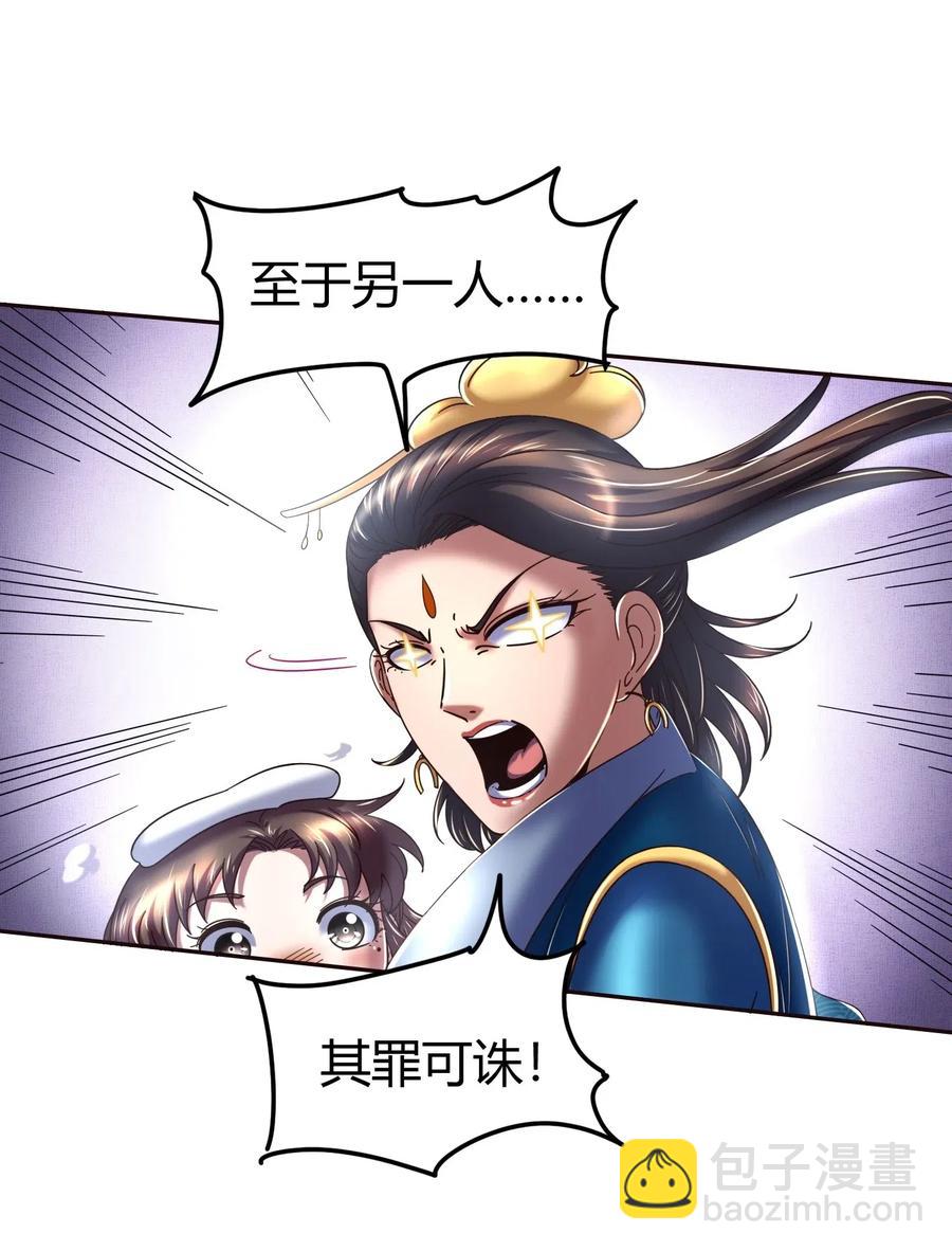 132 六兵合一(1/2)-第133话