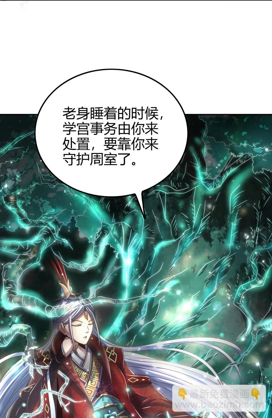 134 叛徒(1/2)-第135话