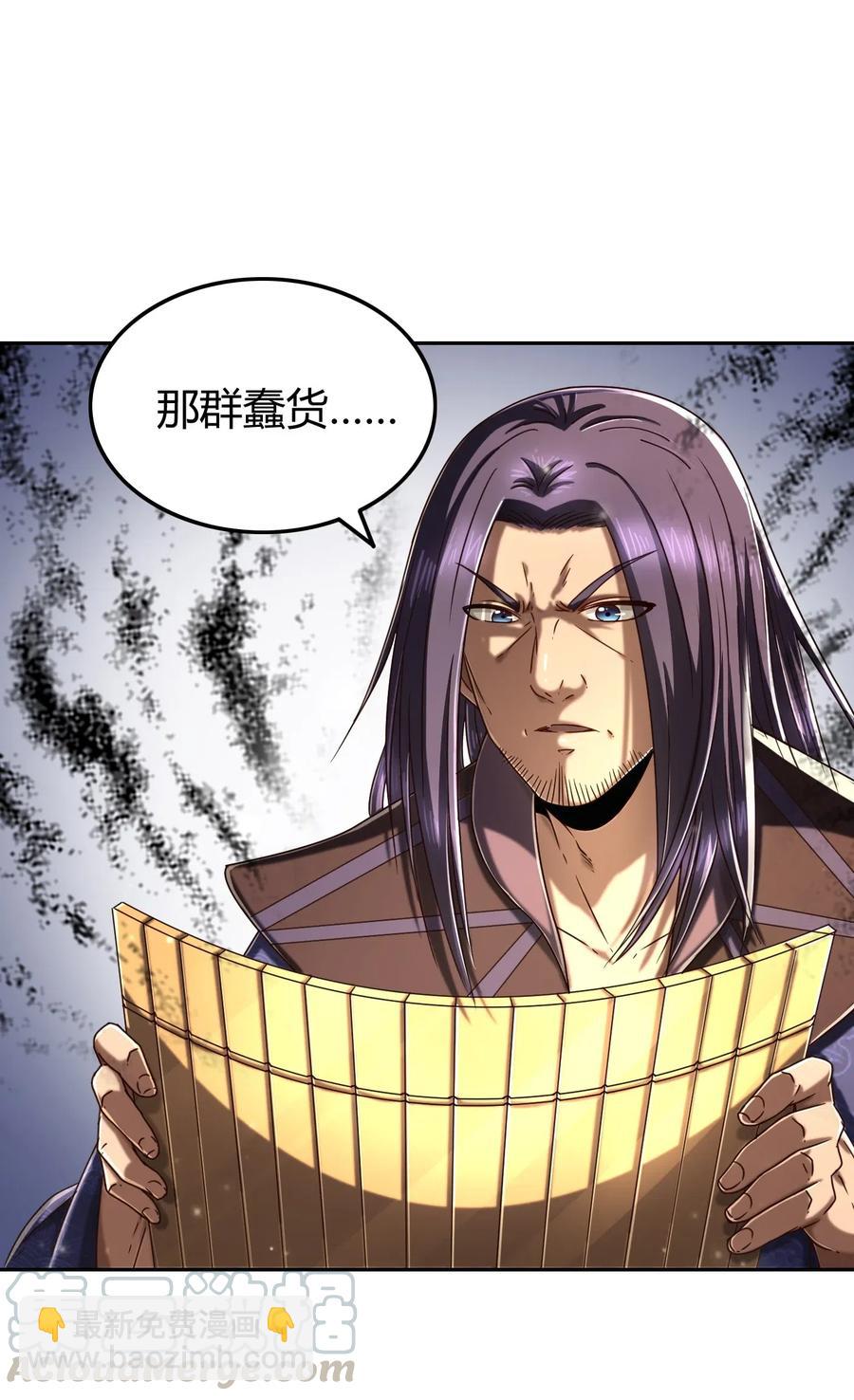 134 叛徒(1/2)-第135话
