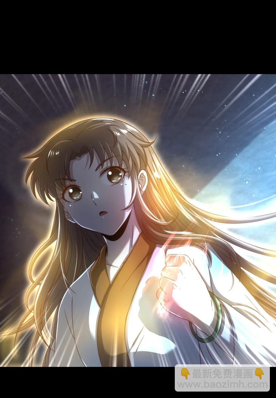 134 叛徒(1/2)-第135话