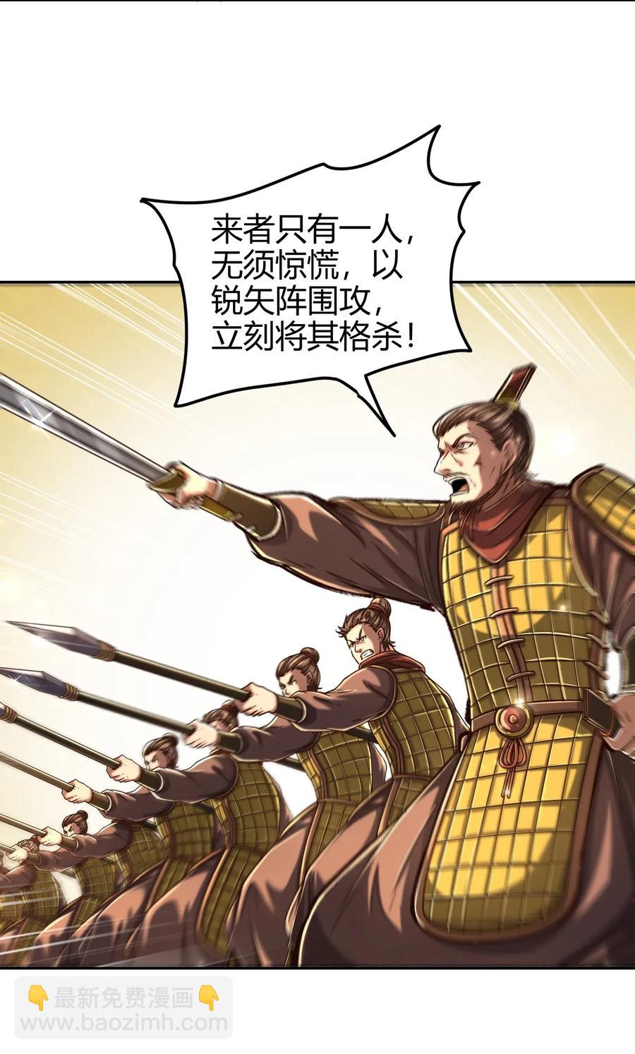 136 不是人(1/2)-第137话