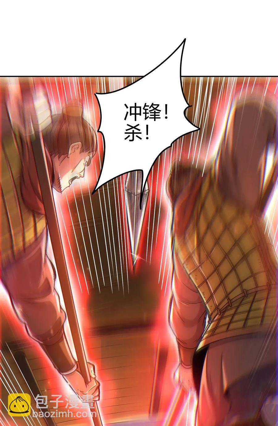 136 不是人(1/2)-第137话