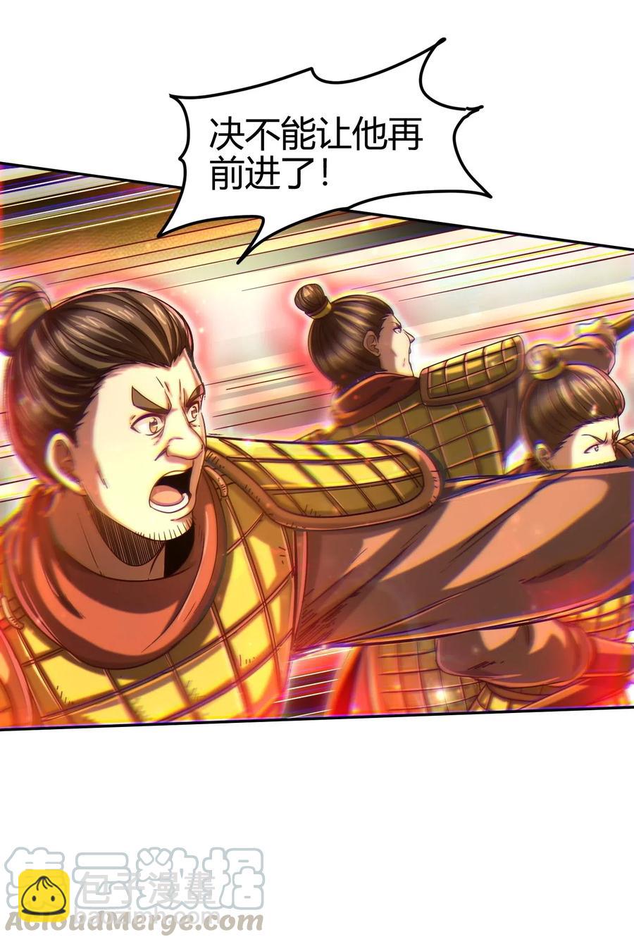 136 不是人(1/2)-第137话