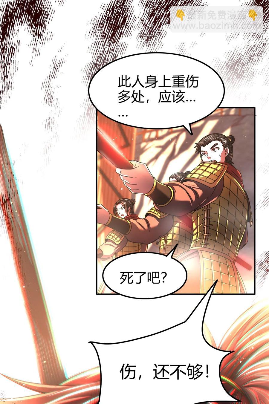136 不是人(1/2)-第137话