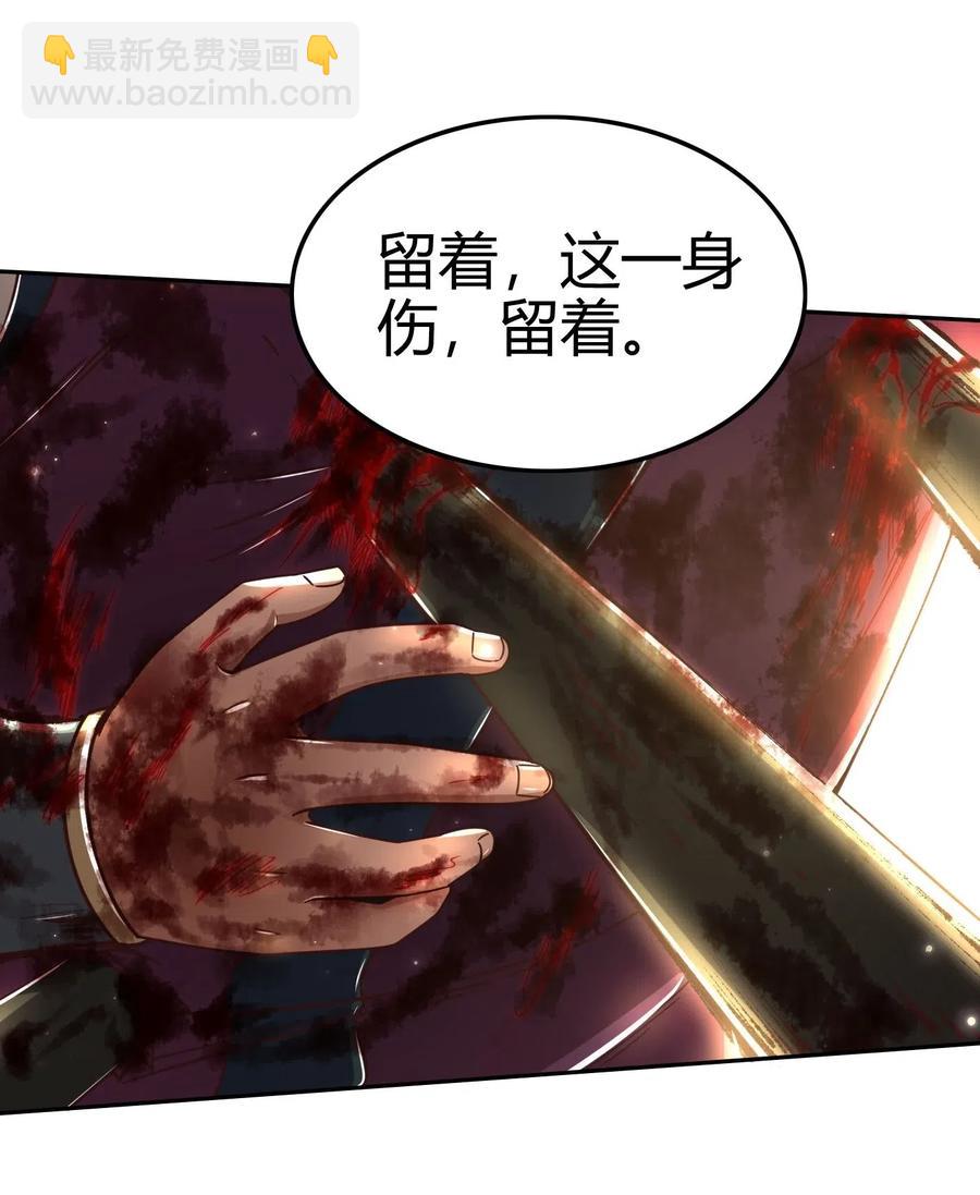 136 不是人(1/2)-第137话