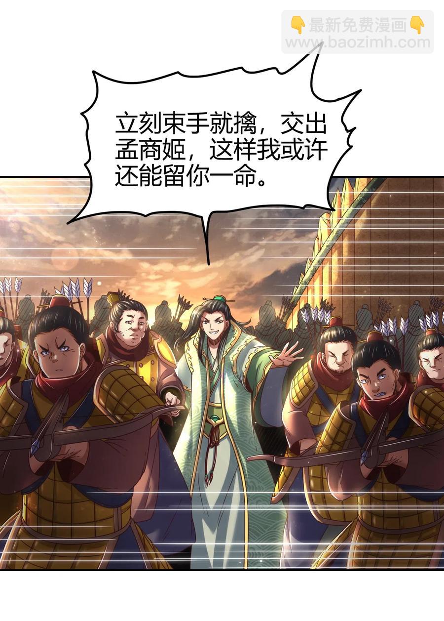 138 给我解毒！(1/2)-第139话
