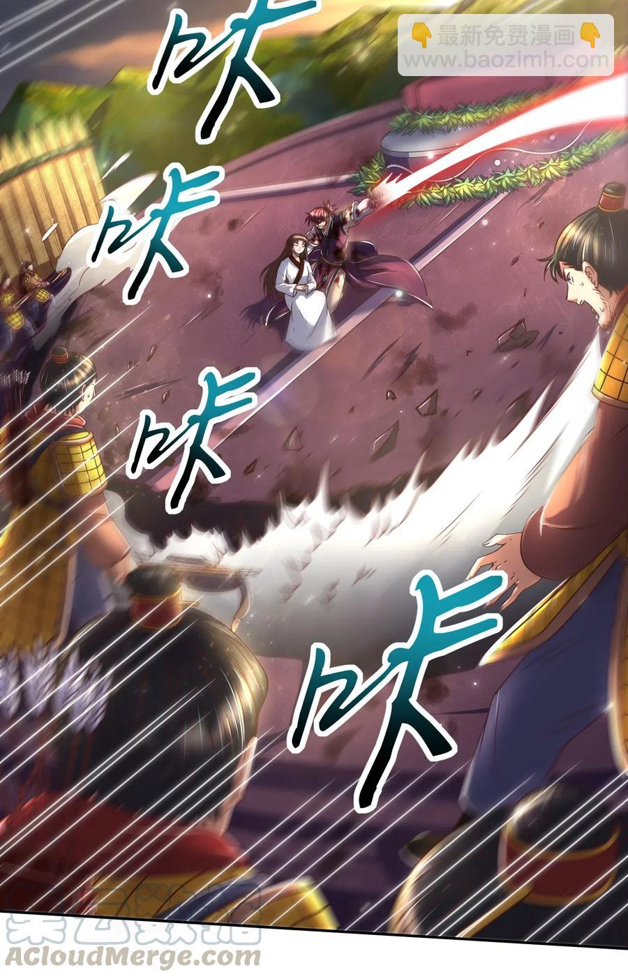 138 给我解毒！(1/2)-第139话