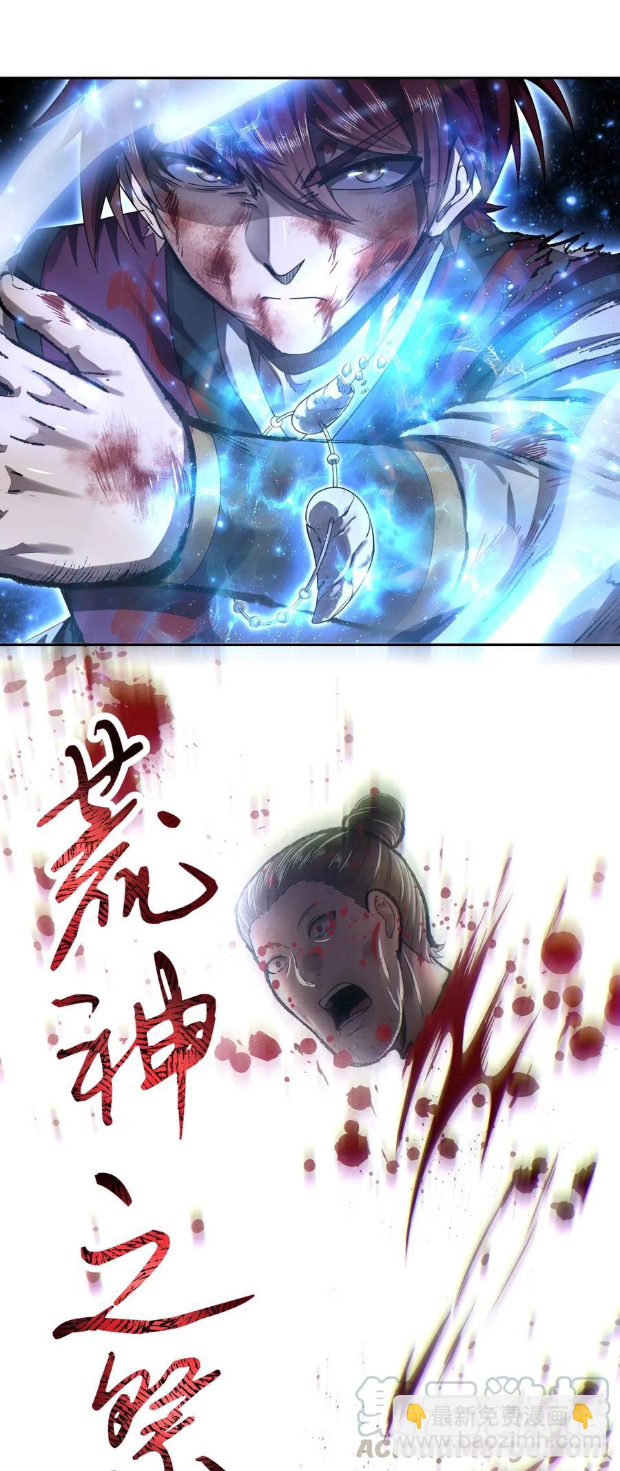 138 给我解毒！(1/2)-第139话