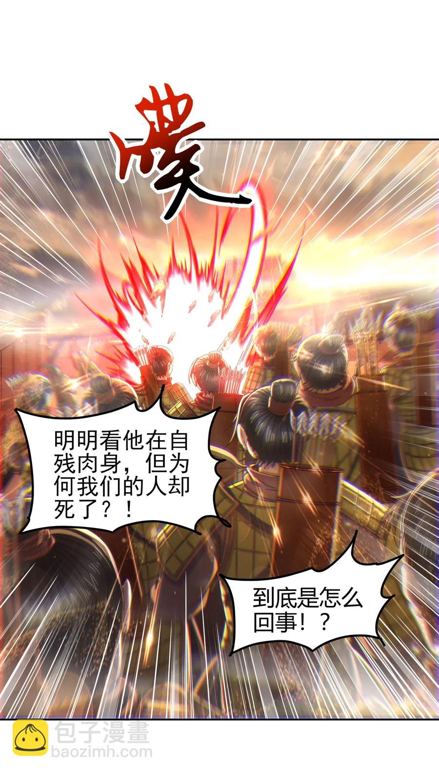 138 给我解毒！(1/2)-第139话