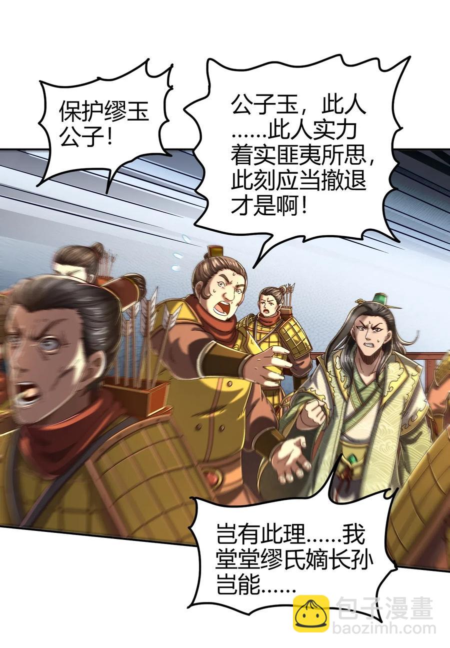 138 给我解毒！(1/2)-第139话