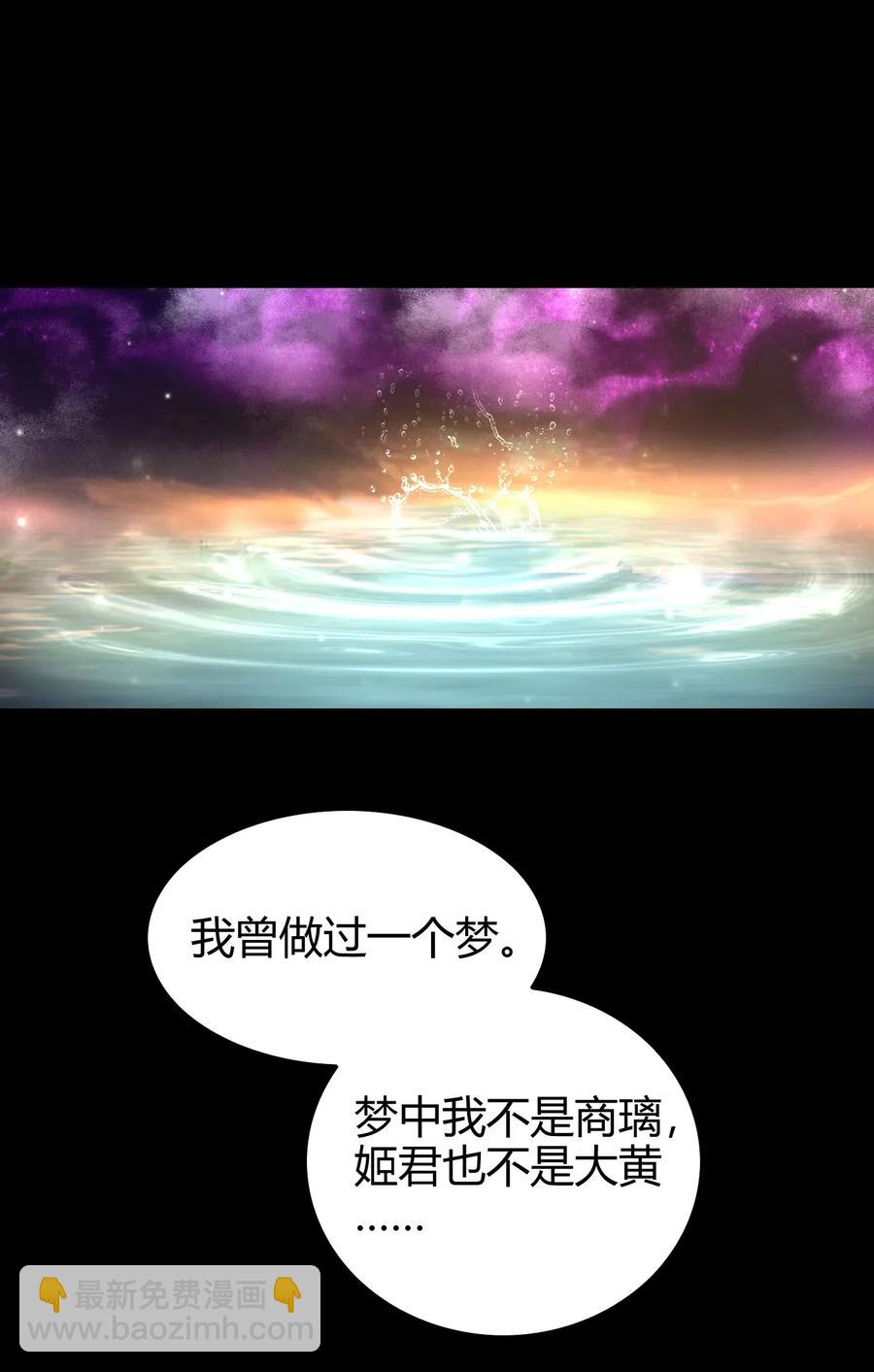 138 给我解毒！(1/2)-第139话
