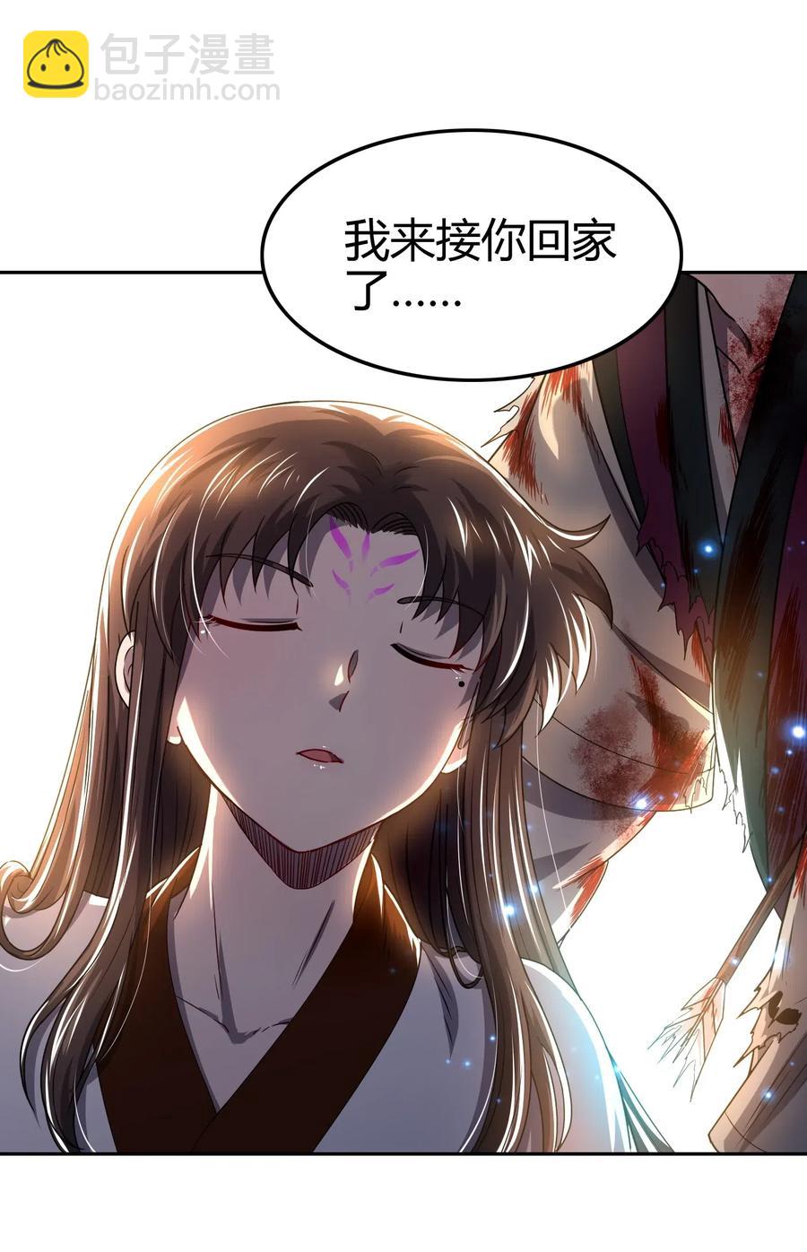 138 给我解毒！(1/2)-第139话