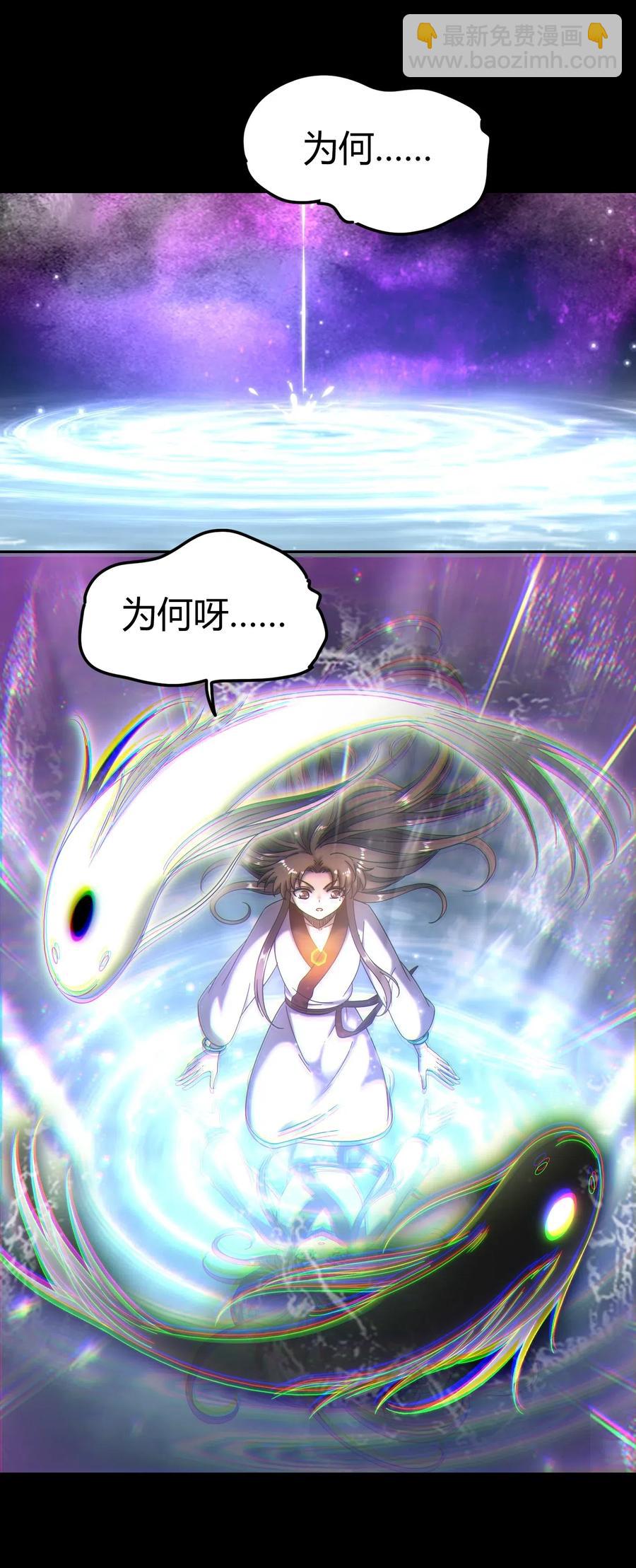 138 给我解毒！(1/2)-第139话