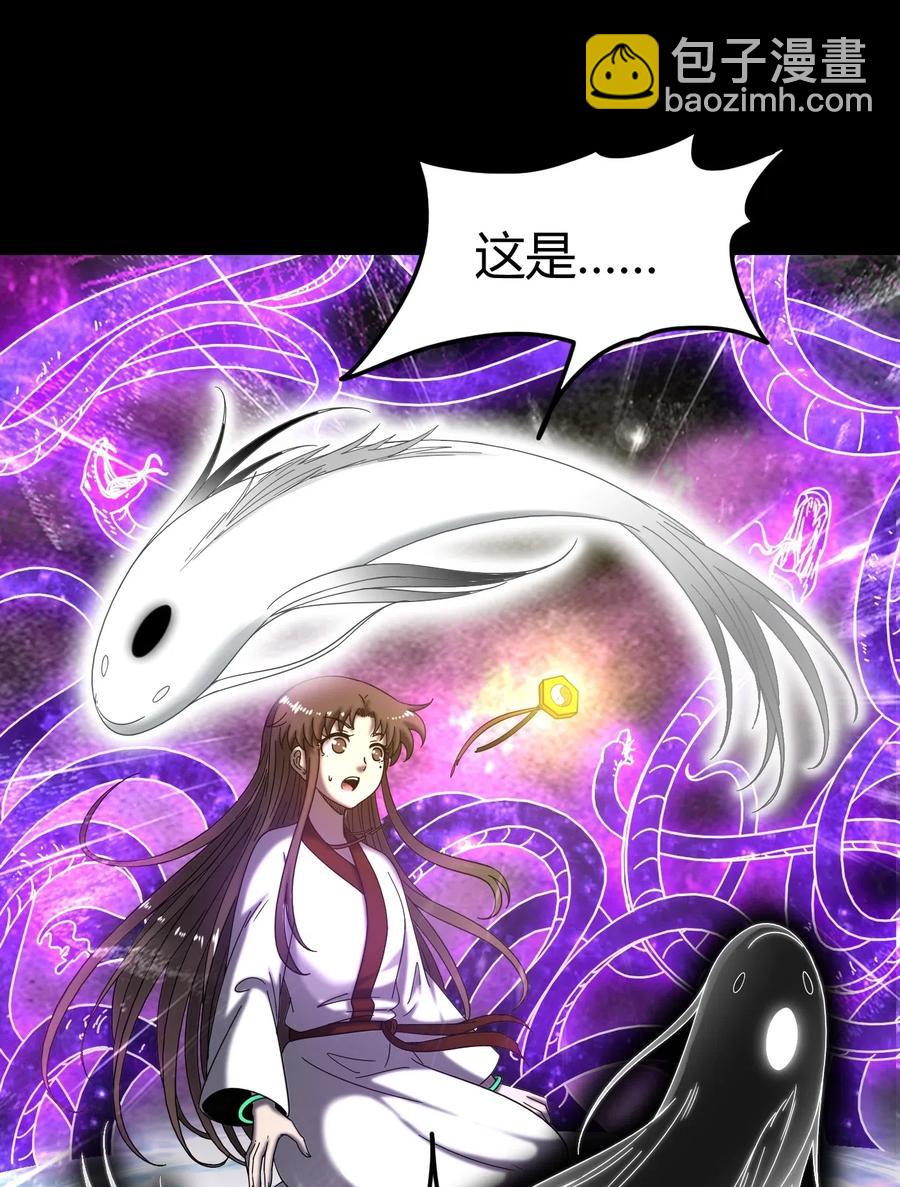 138 给我解毒！(1/2)-第139话