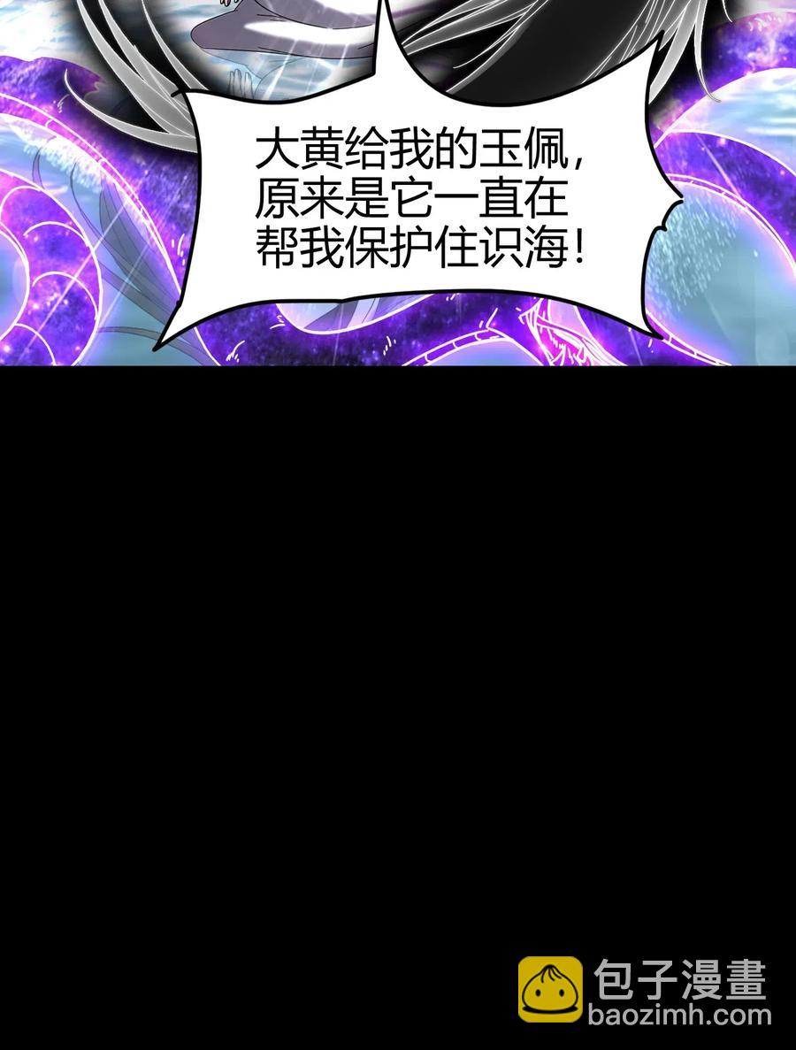 138 给我解毒！(1/2)-第139话