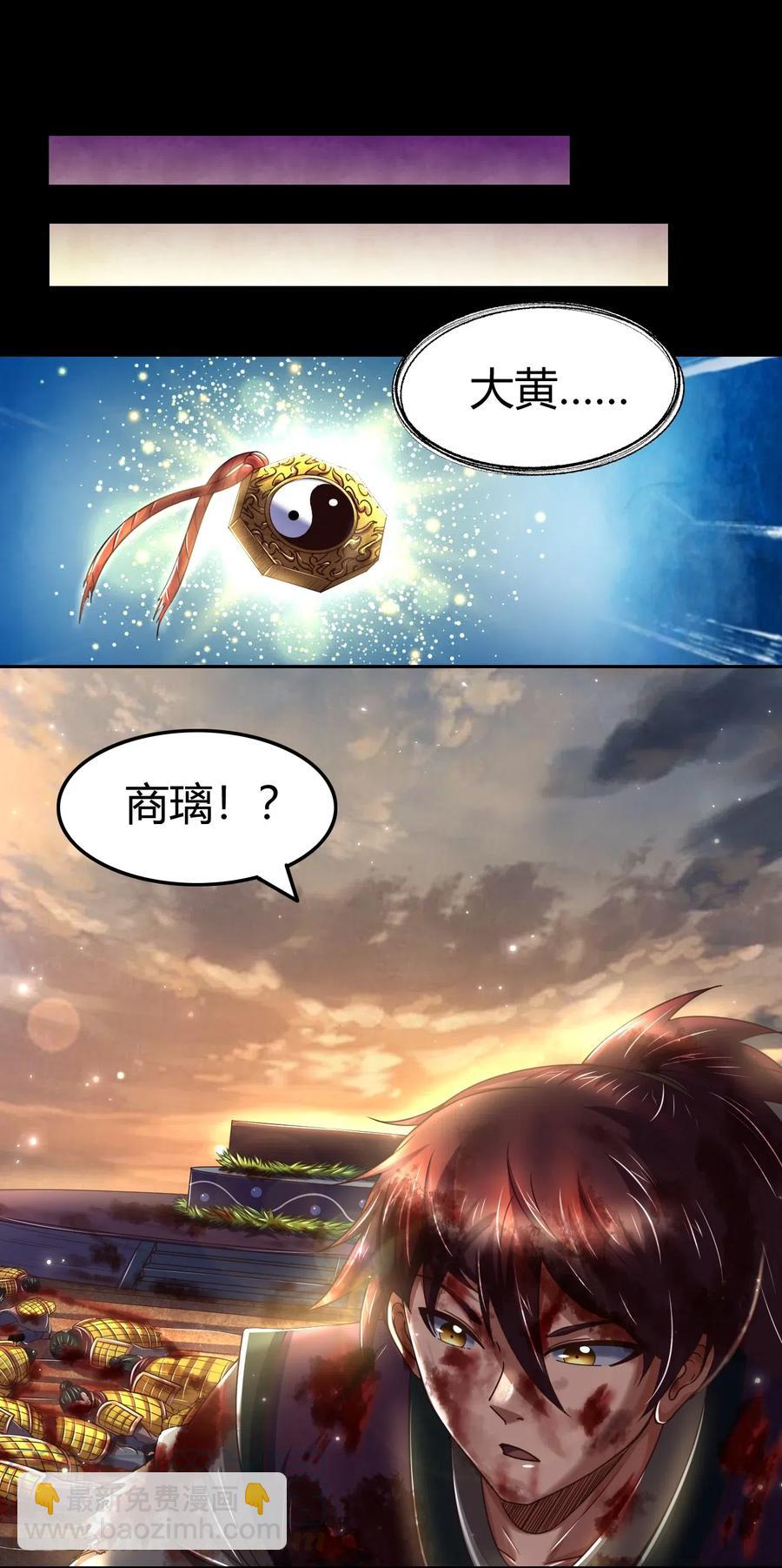 138 给我解毒！(1/2)-第139话