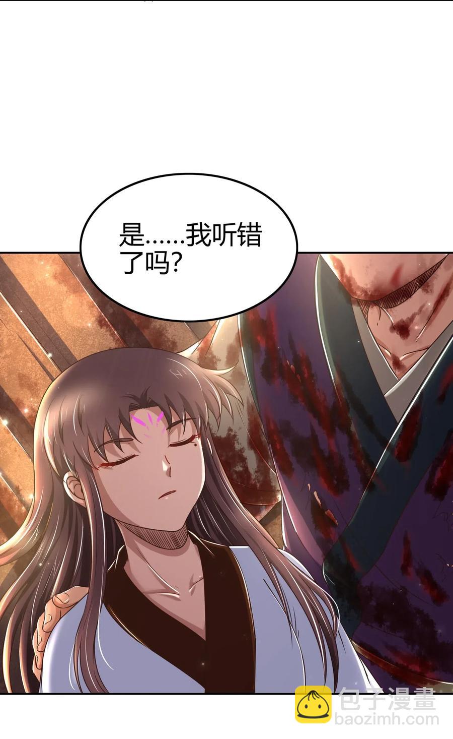 138 给我解毒！(1/2)-第139话