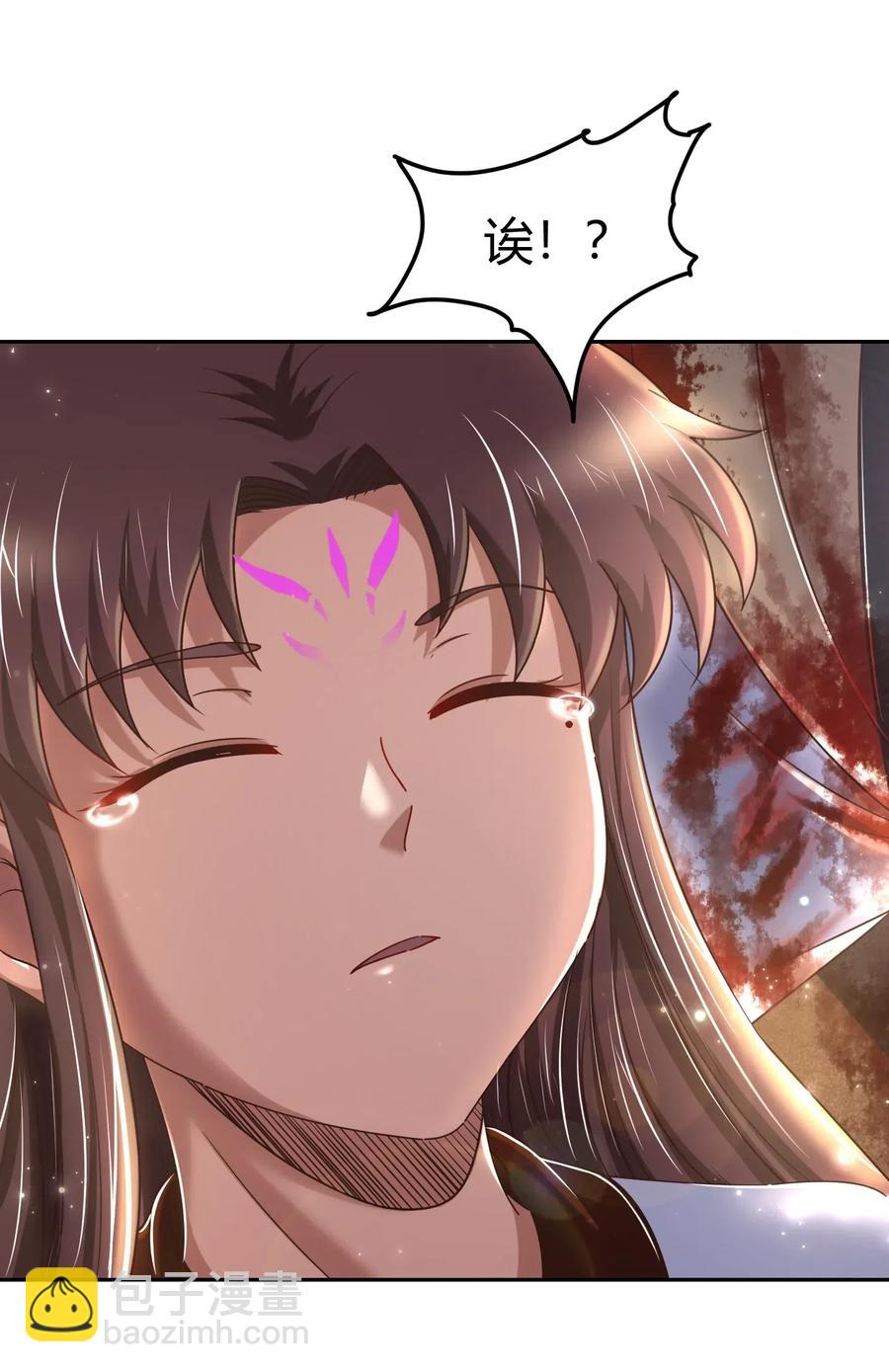 138 给我解毒！(1/2)-第139话