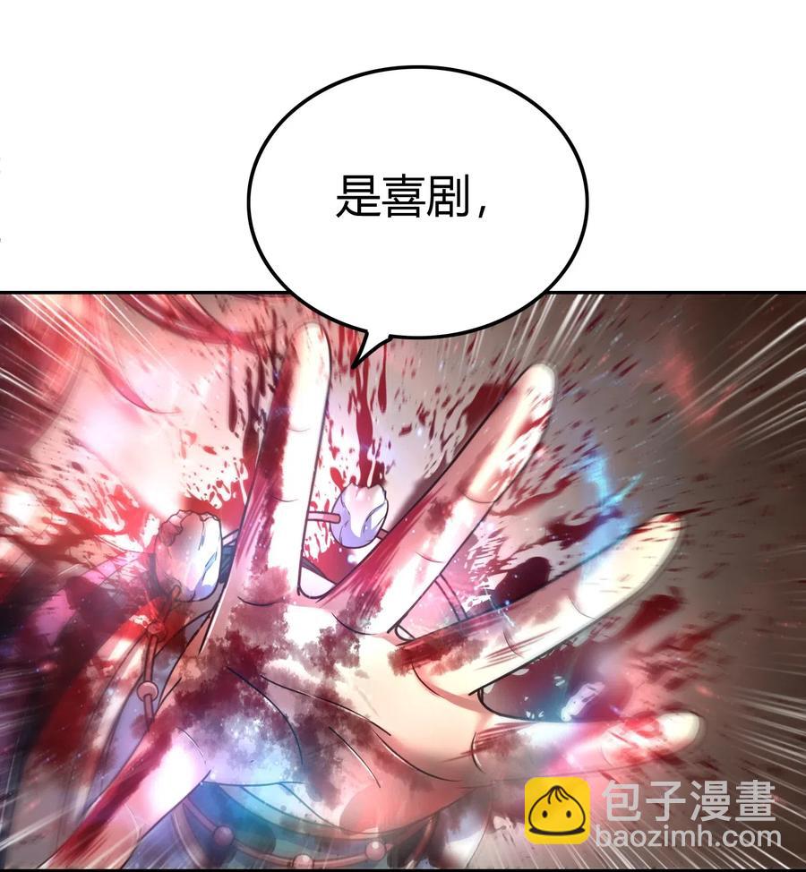 138 给我解毒！(1/2)-第139话