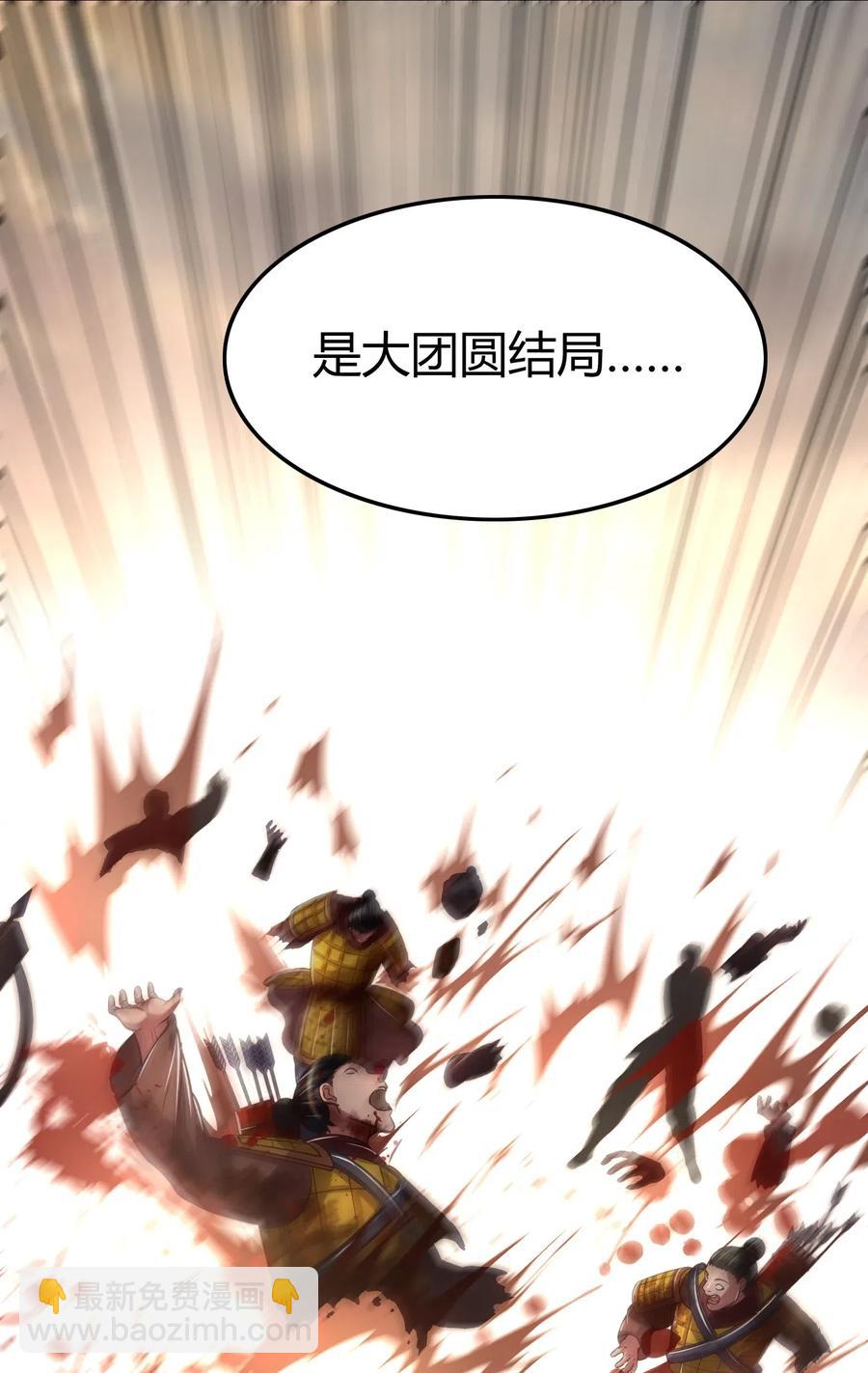 138 给我解毒！(1/2)-第139话