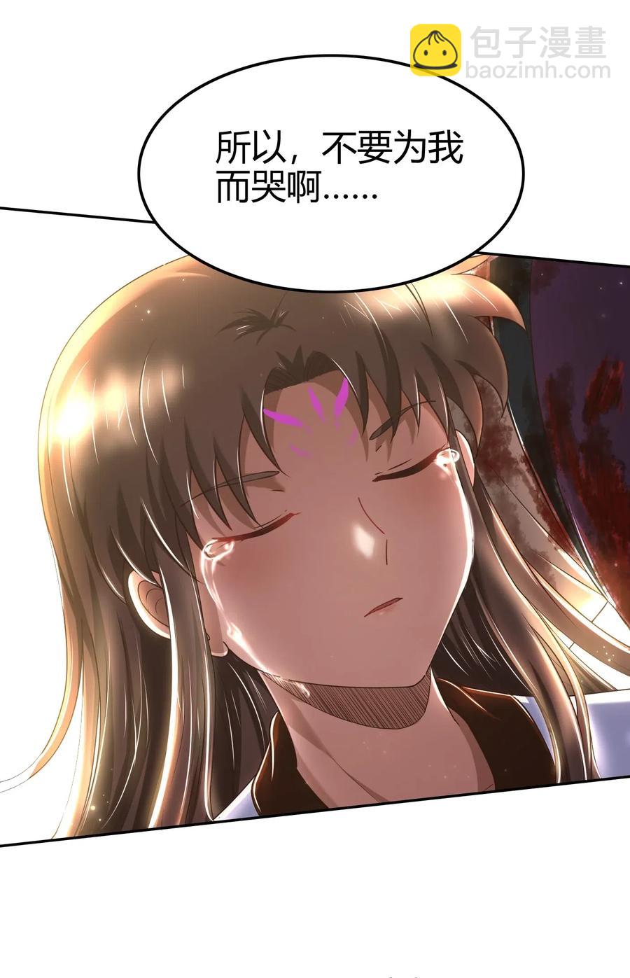 138 给我解毒！(1/2)-第139话