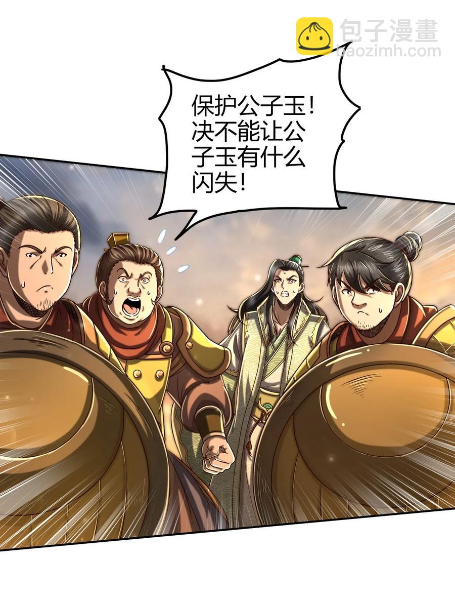 138 给我解毒！(1/2)-第139话