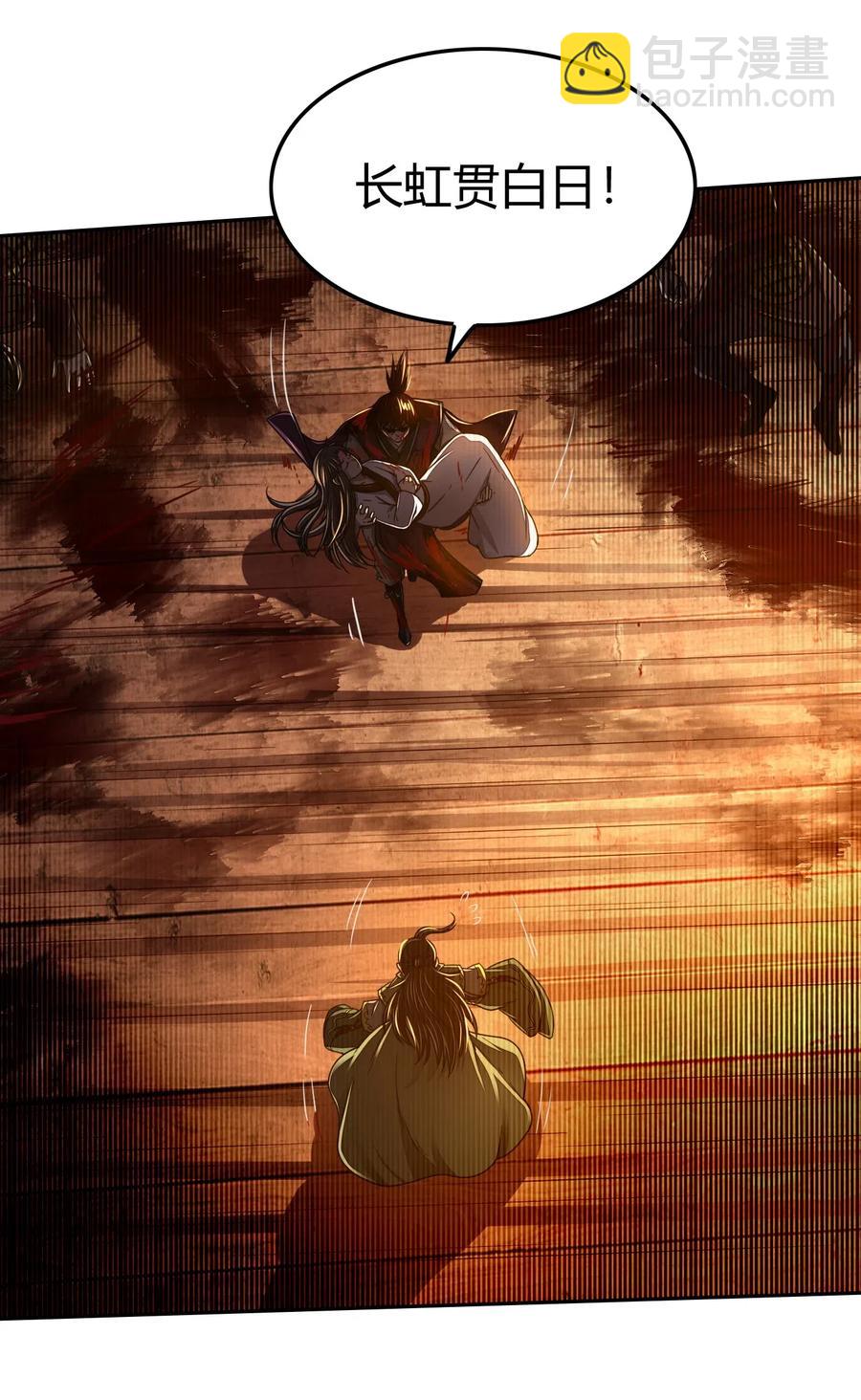 138 给我解毒！(1/2)-第139话