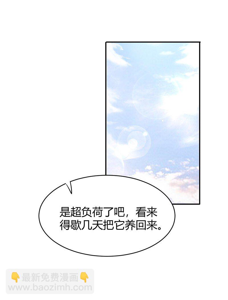 15 择人而噬(1/2)-第15话