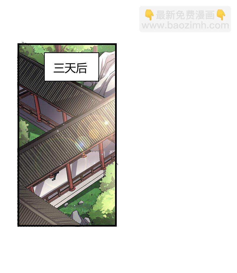 15 择人而噬(1/2)-第15话