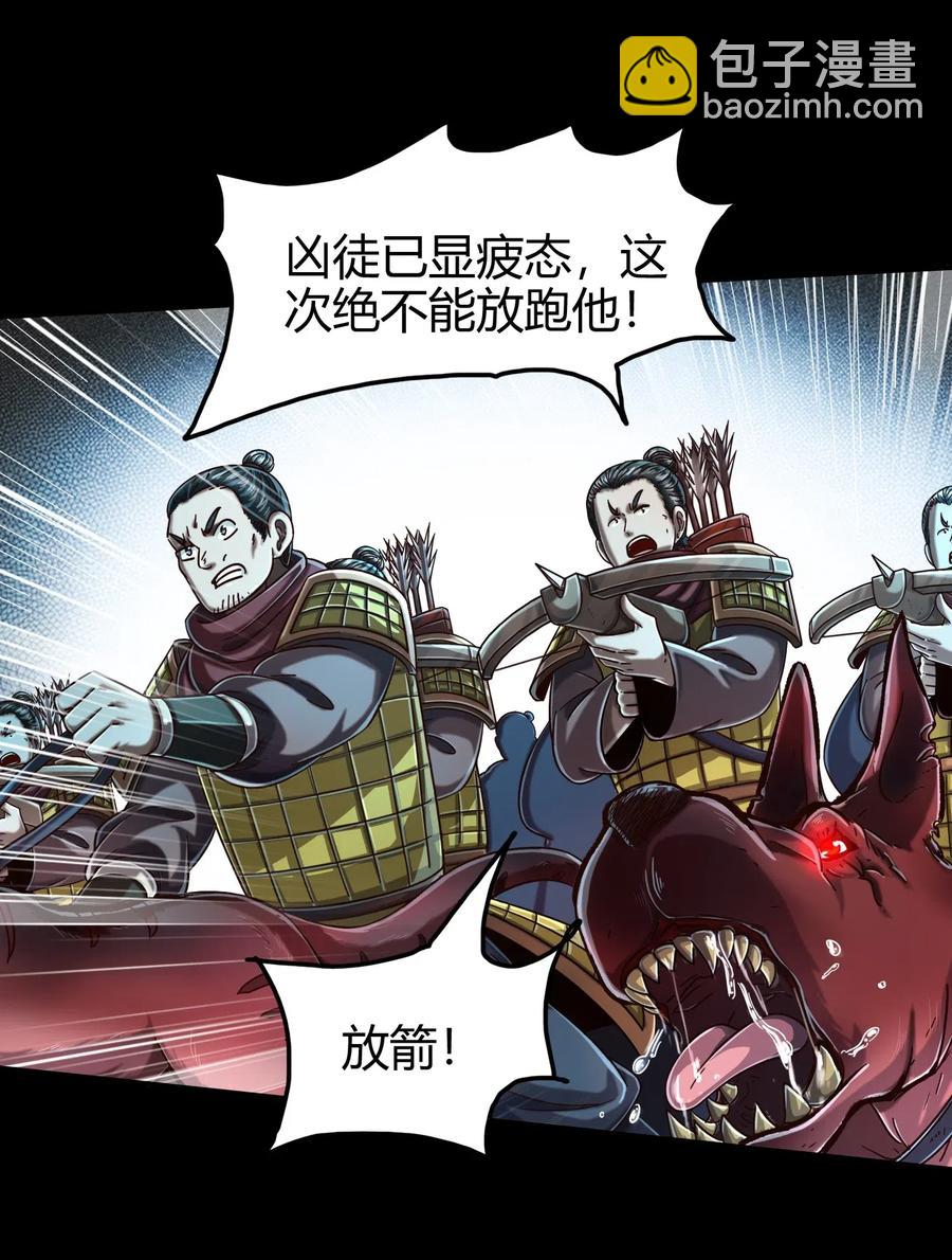 140 苏醒(1/2)-第141话