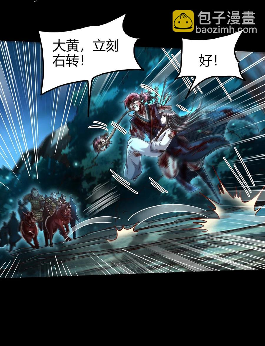 140 苏醒(1/2)-第141话