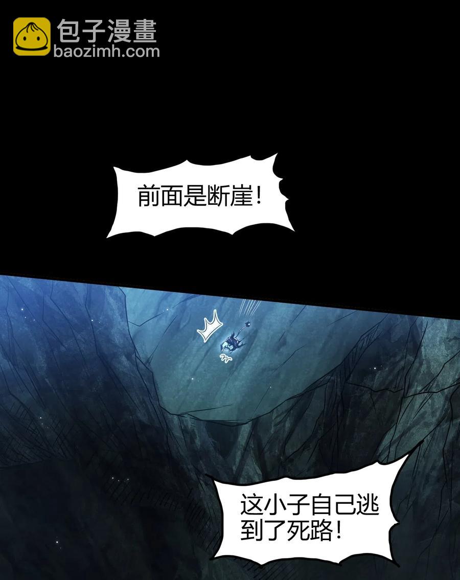 140 苏醒(1/2)-第141话