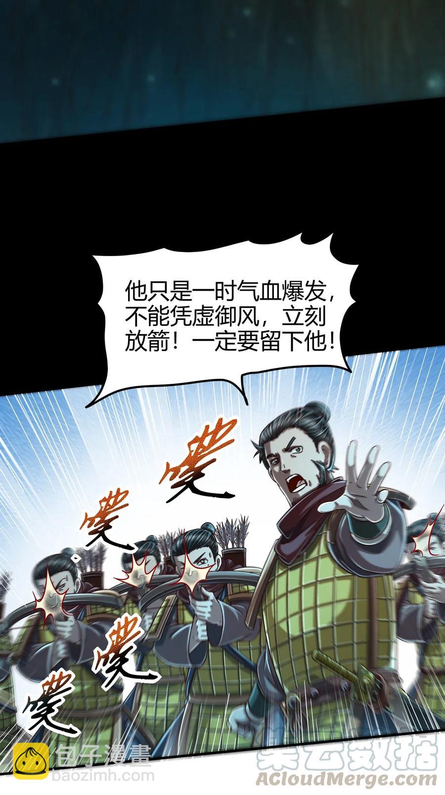 140 苏醒(1/2)-第141话