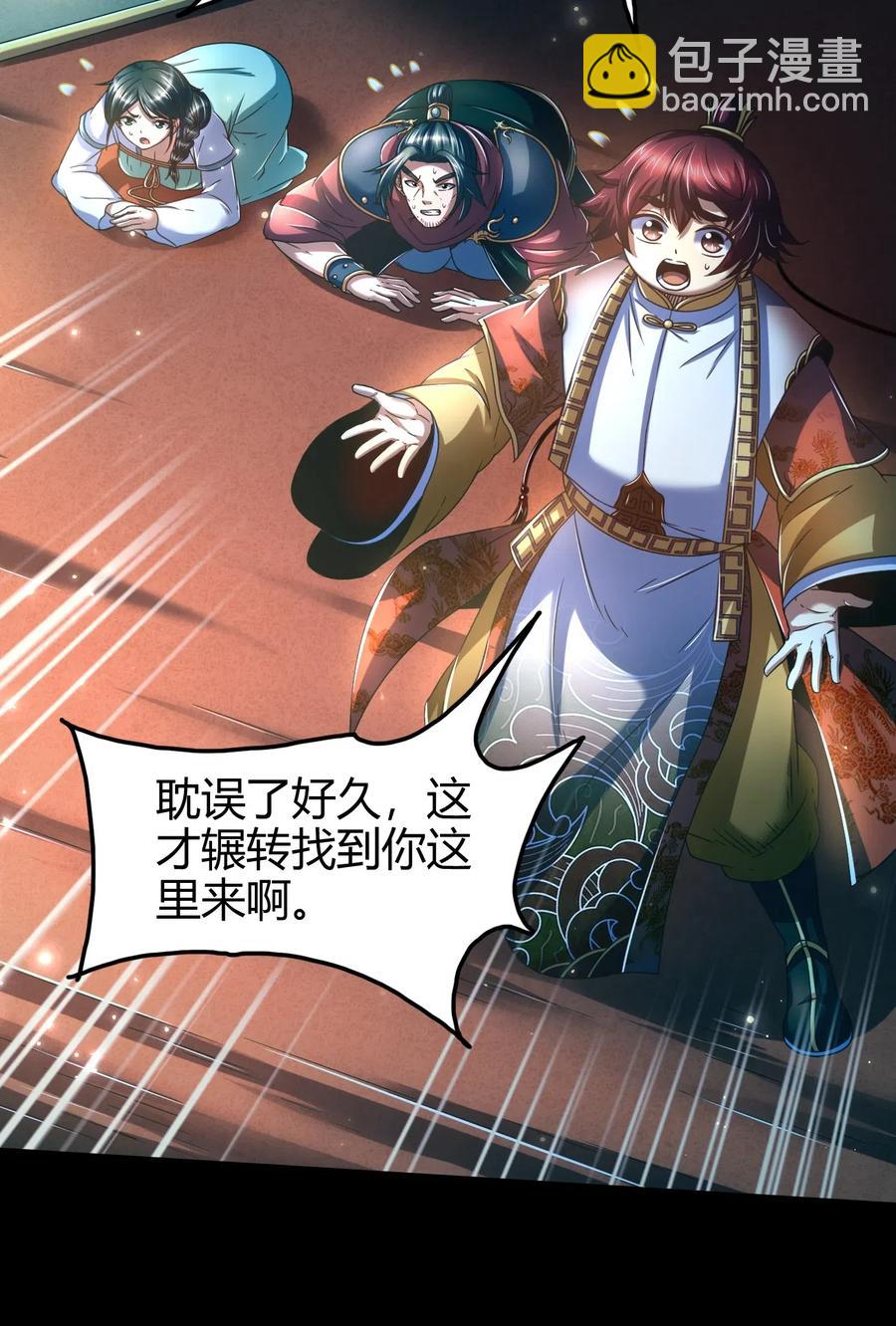 140 苏醒(1/2)-第141话