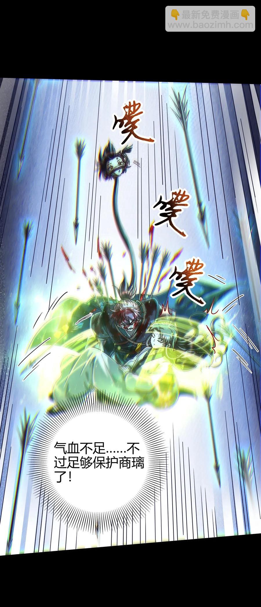 140 苏醒(1/2)-第141话