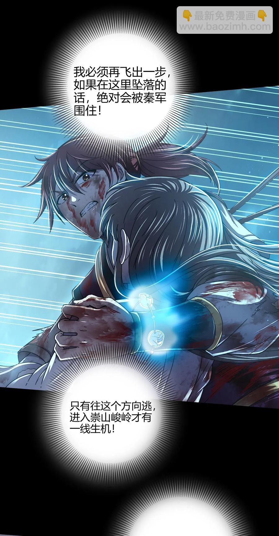 140 苏醒(1/2)-第141话