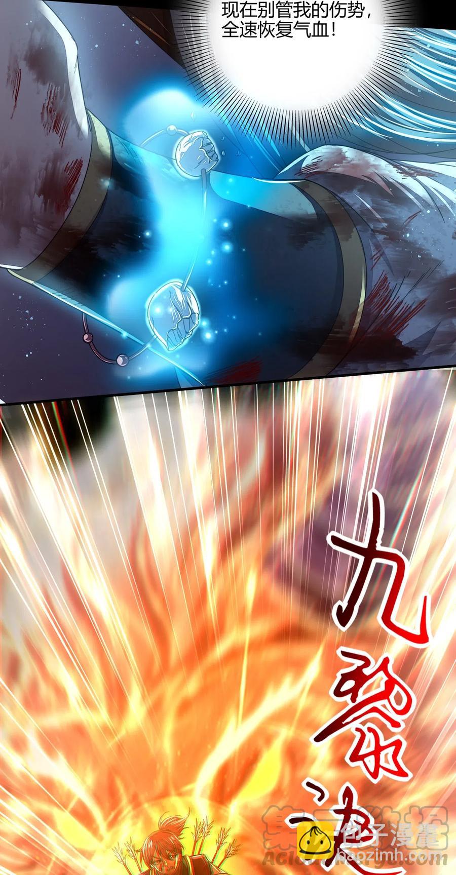 140 苏醒(1/2)-第141话