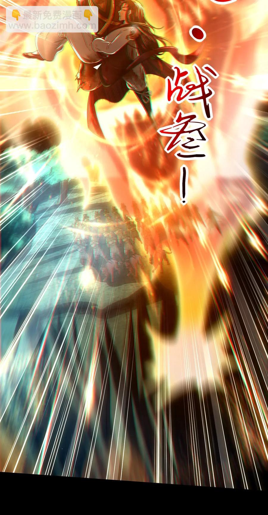 140 苏醒(1/2)-第141话