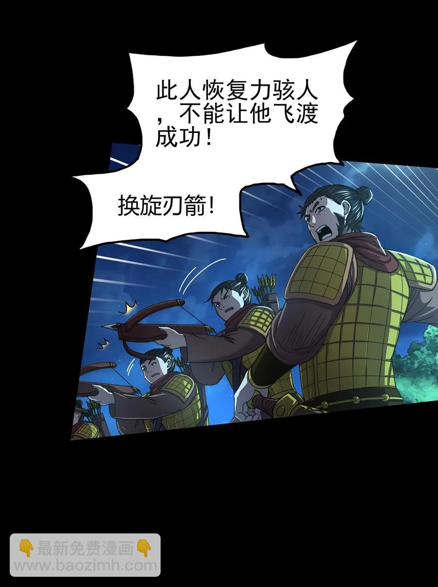 140 苏醒(1/2)-第141话