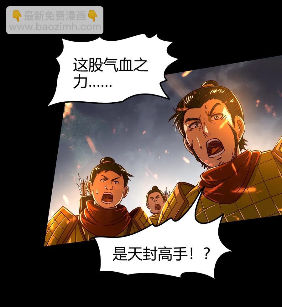 140 苏醒(1/2)-第141话