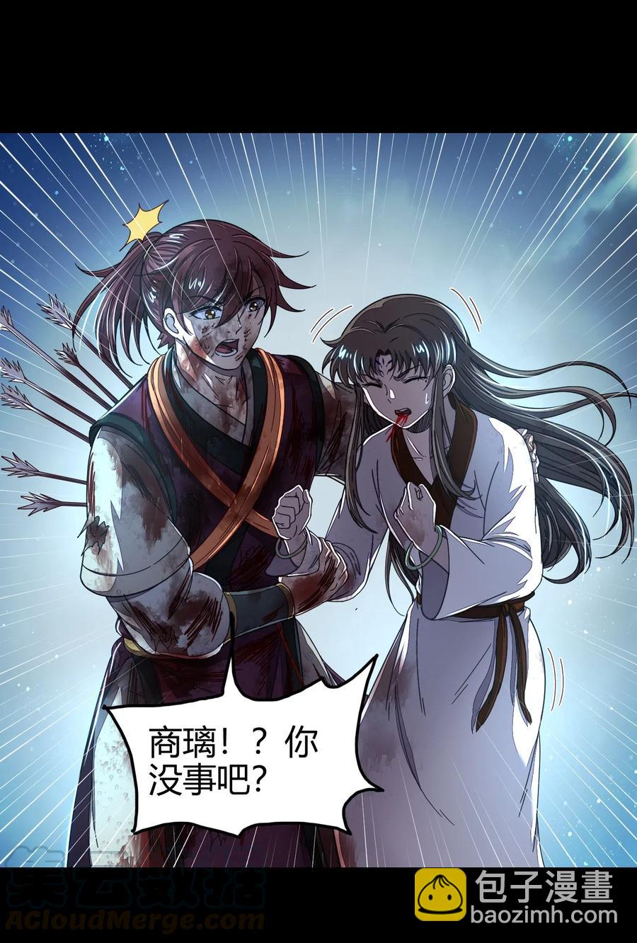 140 苏醒(1/2)-第141话